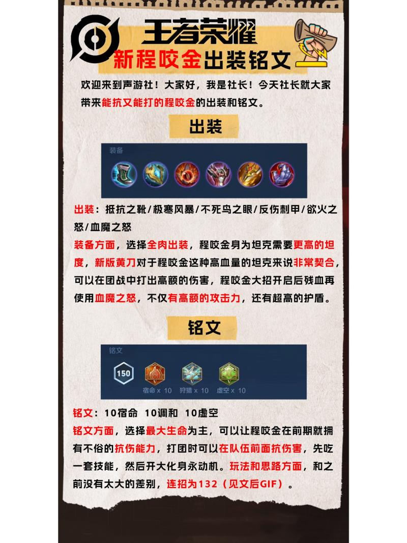 王者荣耀刘禅大神教学，王者刘禅教程-第1张图片-益智游