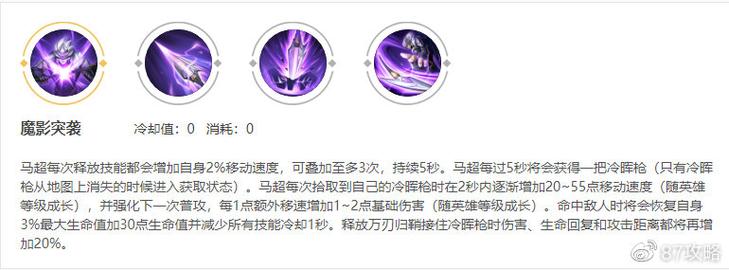 王者荣耀凯撒玩法(王者荣耀凯撒玩法技巧)-第3张图片-益智游 王者荣耀凯撒玩法(王者荣耀凯撒玩法技巧)-第3张图片-益智游