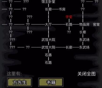 放置江湖第九章攻略,放置江湖第九章怎么过-第8张图片-益智游 放置江湖第九章攻略,放置江湖第九章怎么过-第8张图片-益智游
