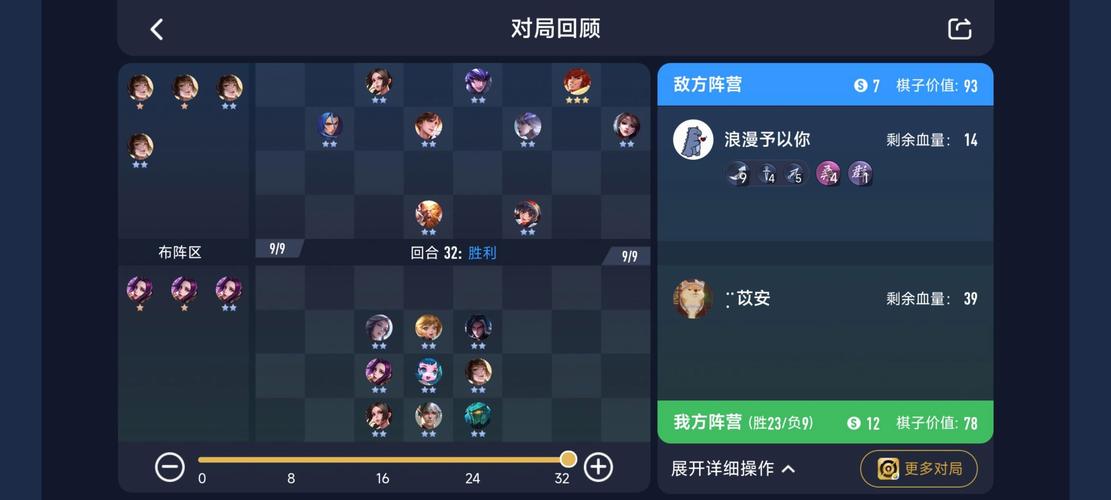 王者荣耀下棋玩法教学,王者下棋的技巧-第4张图片-益智游 王者荣耀下棋玩法教学,王者下棋的技巧-第4张图片-益智游