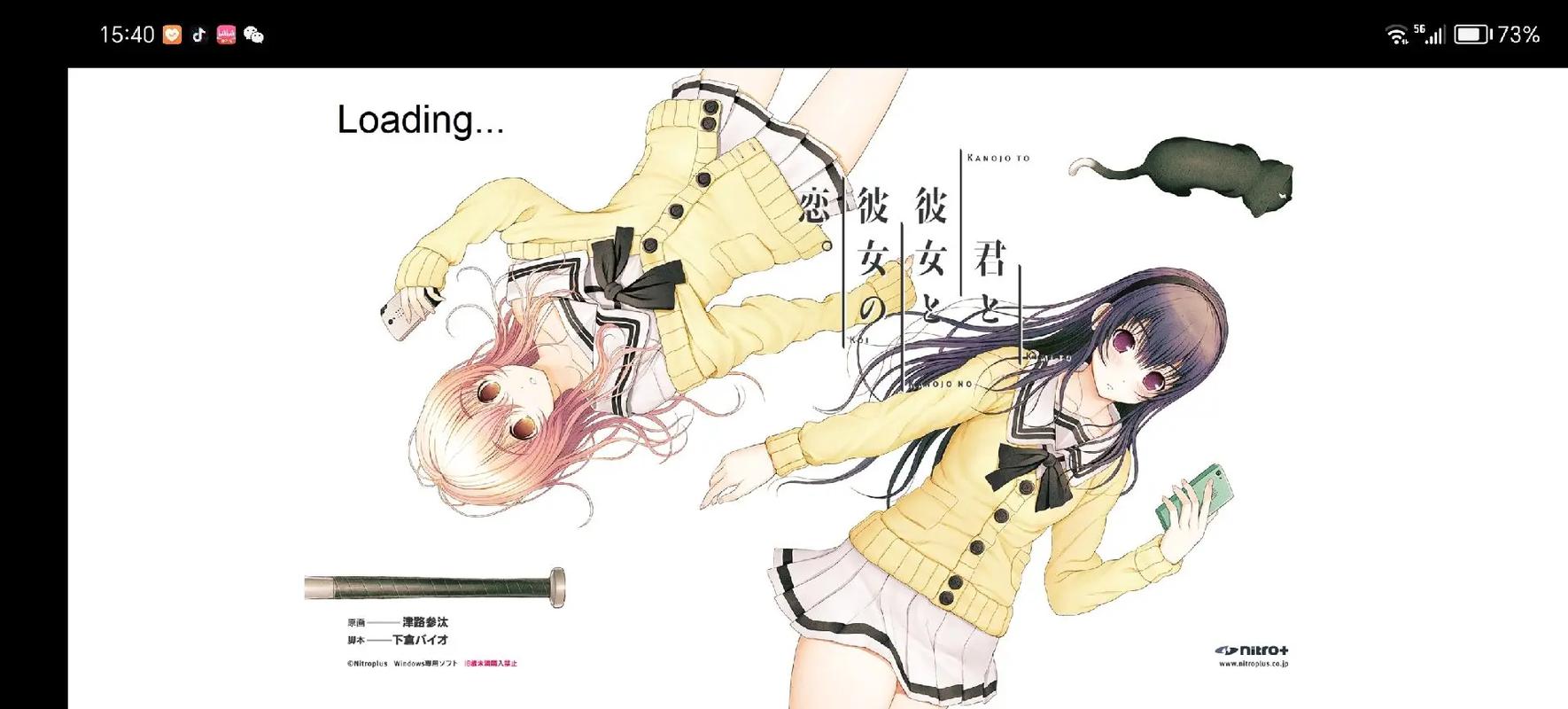 彼女x彼女x彼女攻略（彼女是啥）-第5张图片-益智游