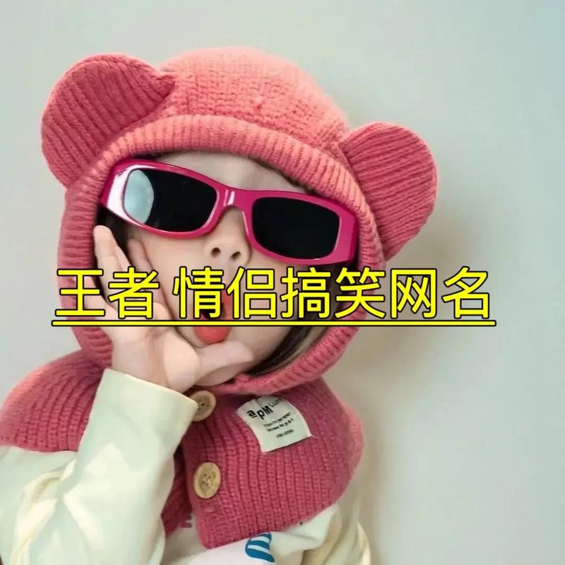 王者荣耀亲亲教学,王者荣耀怎么亲吻-第1张图片-益智游 王者荣耀亲亲教学,王者荣耀怎么亲吻-第1张图片-益智游