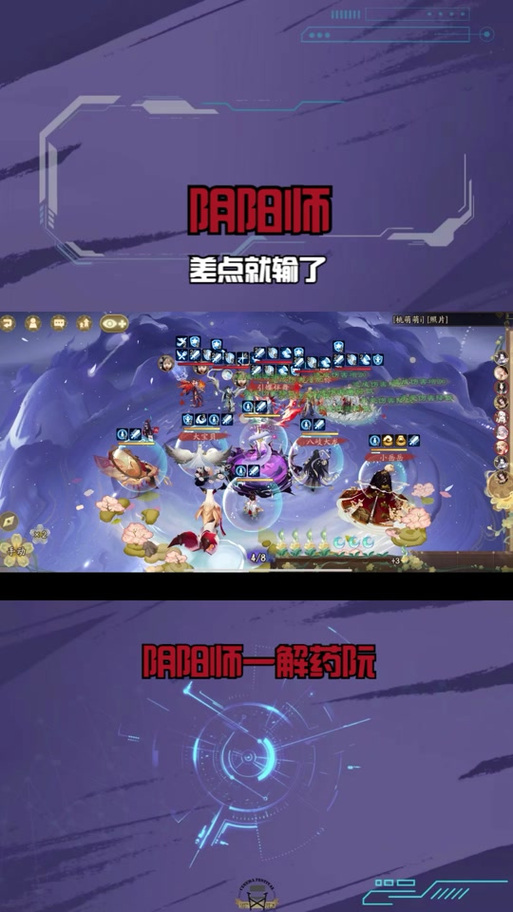 红叶十攻略，红叶副本在哪里-第2张图片-益智游