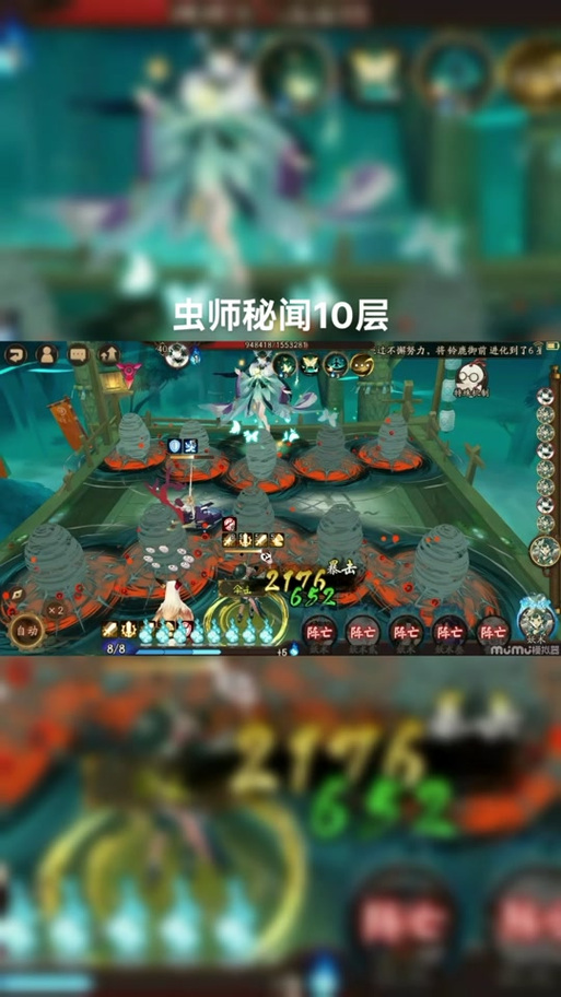 红叶十攻略，红叶副本在哪里-第3张图片-益智游