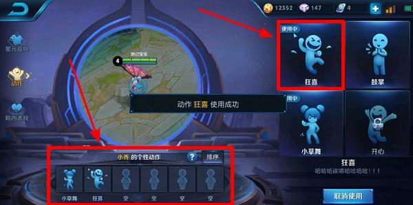 玩法未解锁王者荣耀(王者荣耀未进行游戏,却无法登陆)-第1张图片-益智游 玩法未解锁王者荣耀(王者荣耀未进行游戏,却无法登陆)-第1张图片-益智游