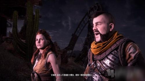 地平线ps4攻略,ps4地平线流程攻略-第4张图片-益智游 地平线ps4攻略,ps4地平线流程攻略-第4张图片-益智游