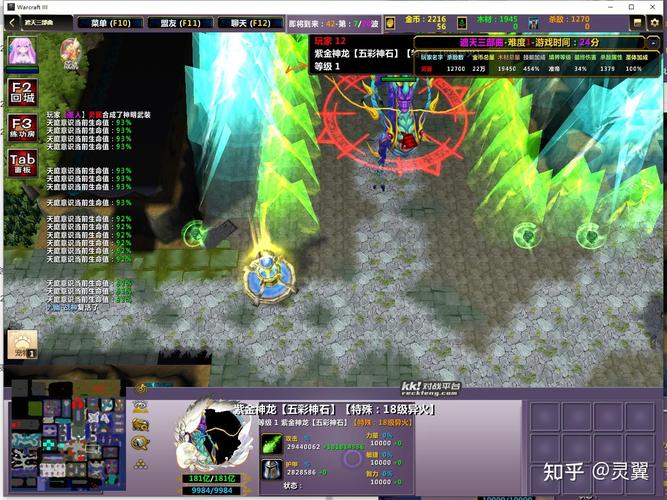 魔兽遮天游攻略(遮天副本)-第1张图片-益智游 魔兽遮天游攻略(遮天副本)-第1张图片-益智游