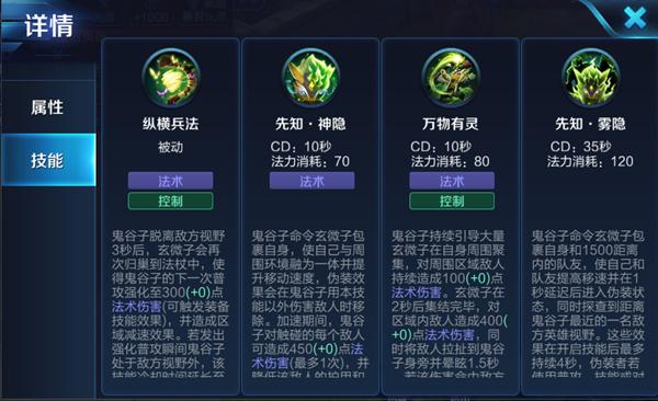 王者荣耀s8打野教学 - s8edg打野是谁-第7张图片-益智游 王者荣耀s8打野教学 - s8edg打野是谁-第7张图片-益智游