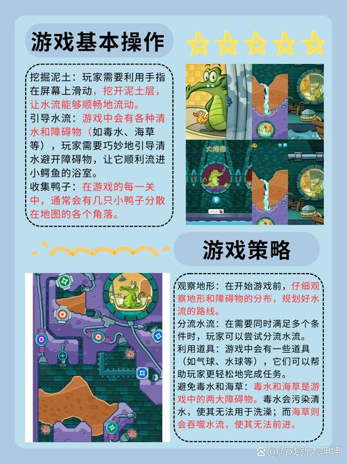 神秘鸭攻略,神秘鸭920-第3张图片-益智游 神秘鸭攻略,神秘鸭920-第3张图片-益智游