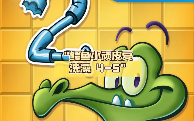 神秘鸭攻略,神秘鸭920-第5张图片-益智游 神秘鸭攻略,神秘鸭920-第5张图片-益智游