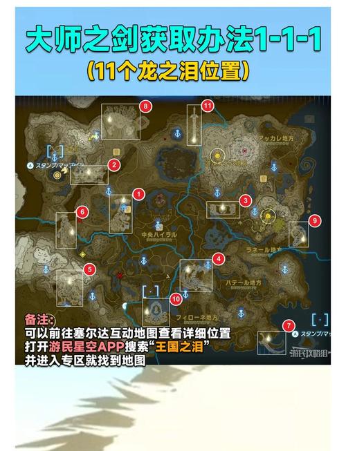 大师剑攻略(大师剑有啥用)-第7张图片-益智游 大师剑攻略(大师剑有啥用)-第7张图片-益智游