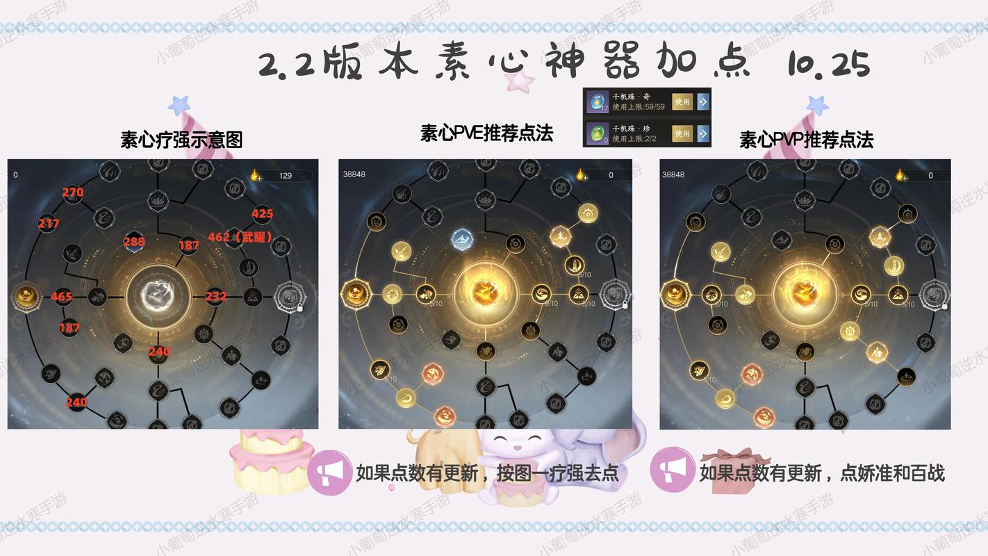 月光西游攻略,月光西游官方网站-第1张图片-益智游 月光西游攻略,月光西游官方网站-第1张图片-益智游