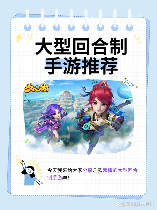 月光西游攻略,月光西游官方网站-第5张图片-益智游 月光西游攻略,月光西游官方网站-第5张图片-益智游