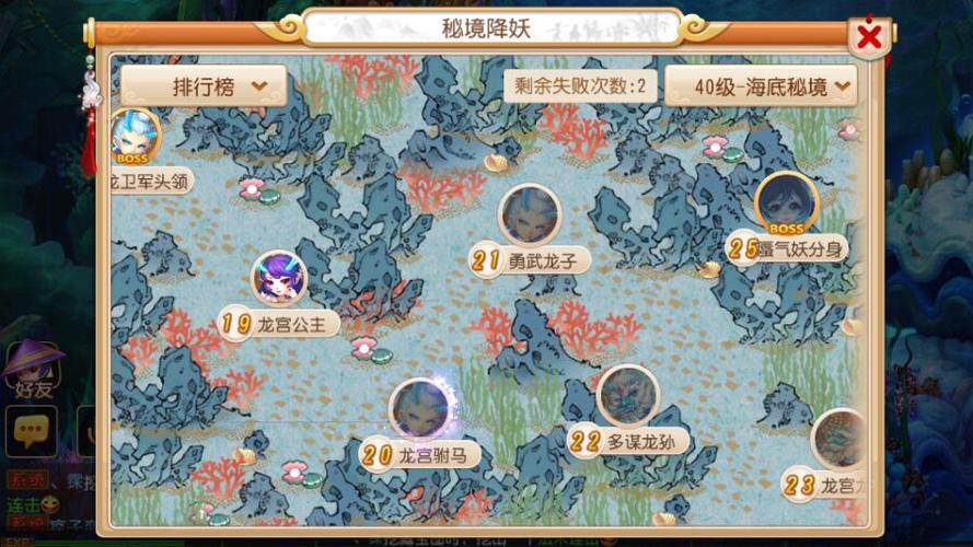 月光西游攻略,月光西游官方网站-第6张图片-益智游 月光西游攻略,月光西游官方网站-第6张图片-益智游