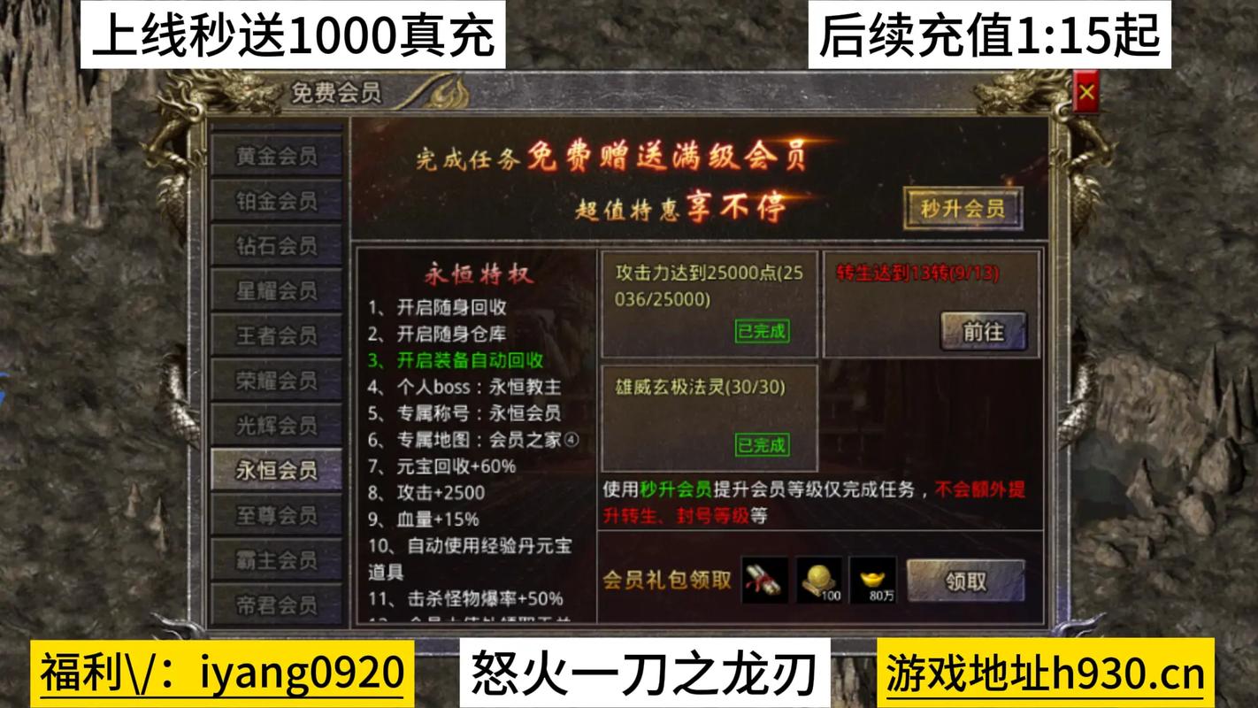 热血江湖手游灵符攻略,热血江湖手游灵符攻略大全-第4张图片-益智游 热血江湖手游灵符攻略,热血江湖手游灵符攻略大全-第4张图片-益智游