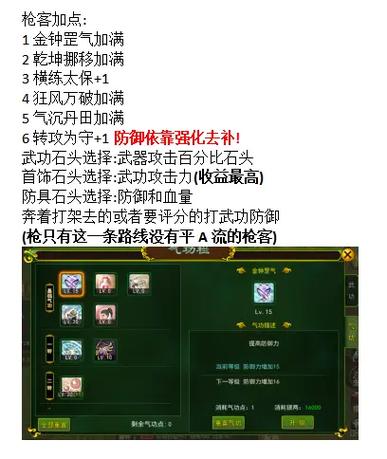 热血江湖手游灵符攻略,热血江湖手游灵符攻略大全-第6张图片-益智游 热血江湖手游灵符攻略,热血江湖手游灵符攻略大全-第6张图片-益智游