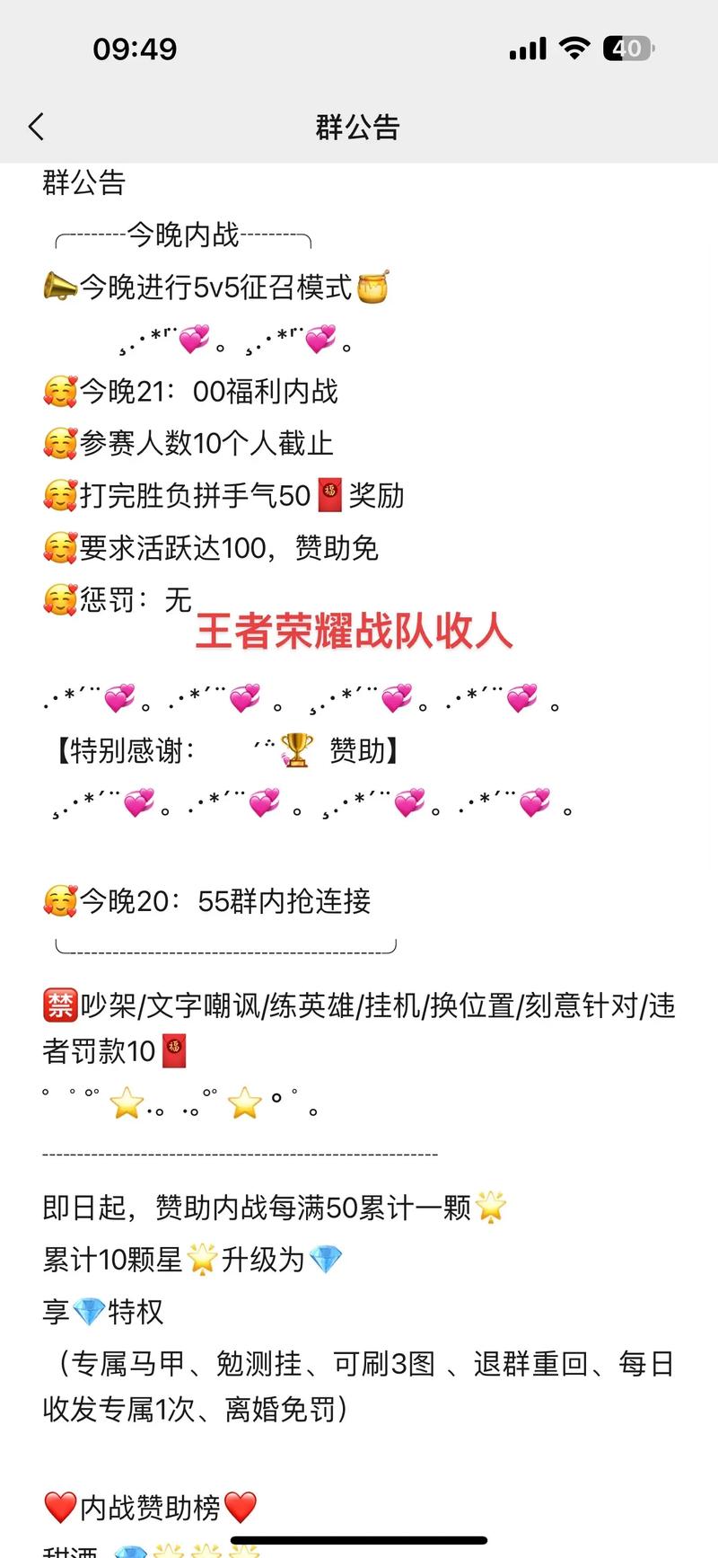 王者荣耀创意内战玩法,王者荣耀创意内战玩法介绍-第3张图片-益智游 王者荣耀创意内战玩法,王者荣耀创意内战玩法介绍-第3张图片-益智游