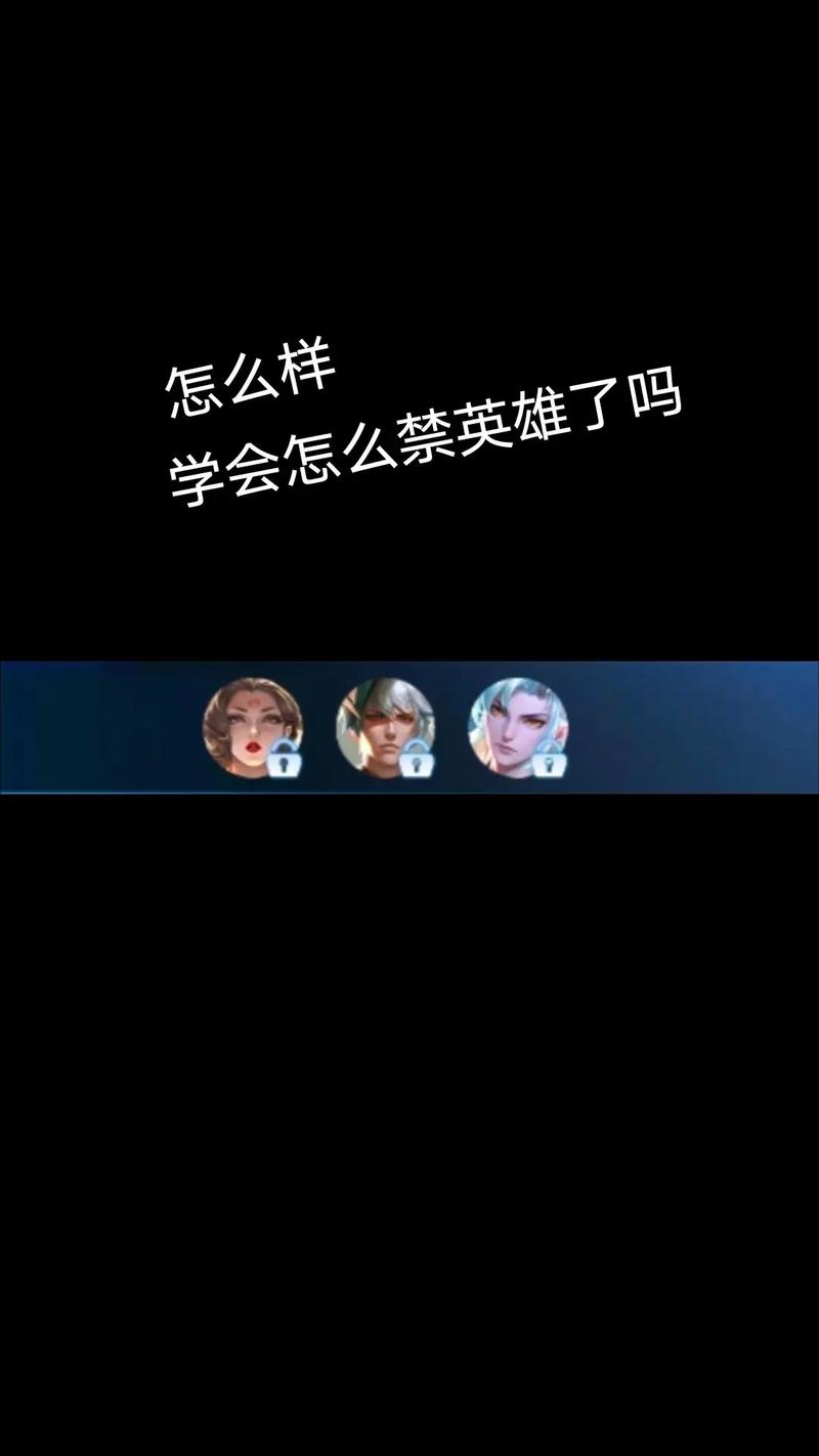 王者荣耀创意内战玩法,王者荣耀创意内战玩法介绍-第4张图片-益智游 王者荣耀创意内战玩法,王者荣耀创意内战玩法介绍-第4张图片-益智游