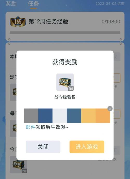 王者荣耀卡宝箱教学(王者荣耀宝箱开箱规律)-第4张图片-益智游 王者荣耀卡宝箱教学(王者荣耀宝箱开箱规律)-第4张图片-益智游