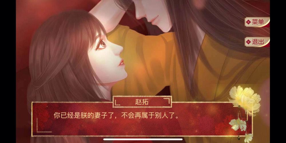 垂帘听政攻略,垂帘听政续集-第5张图片-益智游 垂帘听政攻略,垂帘听政续集-第5张图片-益智游