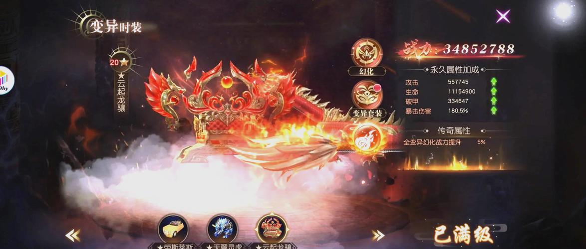 传奇战域攻略 - 传奇战域怎么了-第4张图片-益智游 传奇战域攻略 - 传奇战域怎么了-第4张图片-益智游