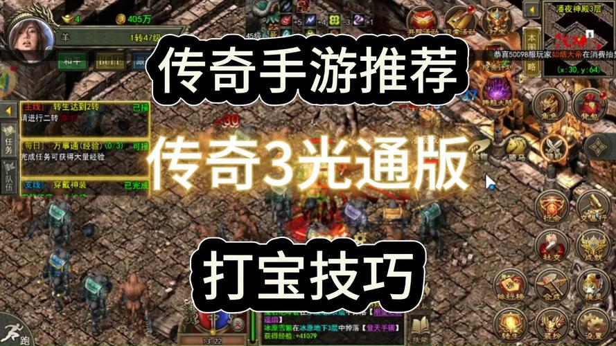 传奇战域攻略 - 传奇战域怎么了-第5张图片-益智游 传奇战域攻略 - 传奇战域怎么了-第5张图片-益智游