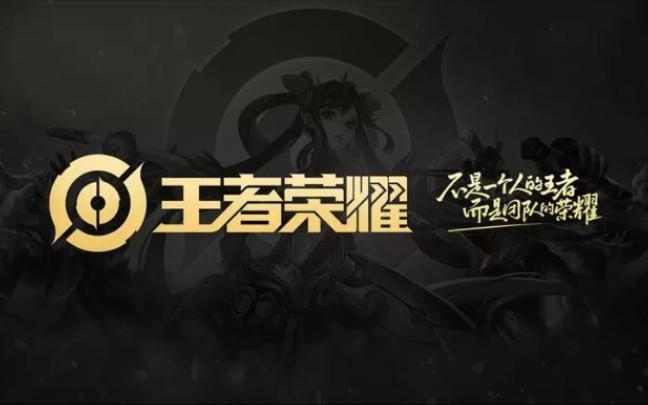王者荣耀单身玩法 - 王者单身游戏名-第3张图片-益智游 王者荣耀单身玩法 - 王者单身游戏名-第3张图片-益智游