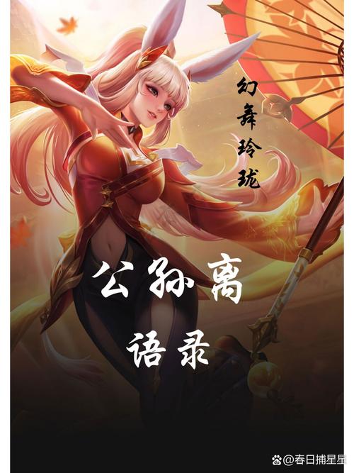 王者荣耀单身玩法 - 王者单身游戏名-第4张图片-益智游 王者荣耀单身玩法 - 王者单身游戏名-第4张图片-益智游