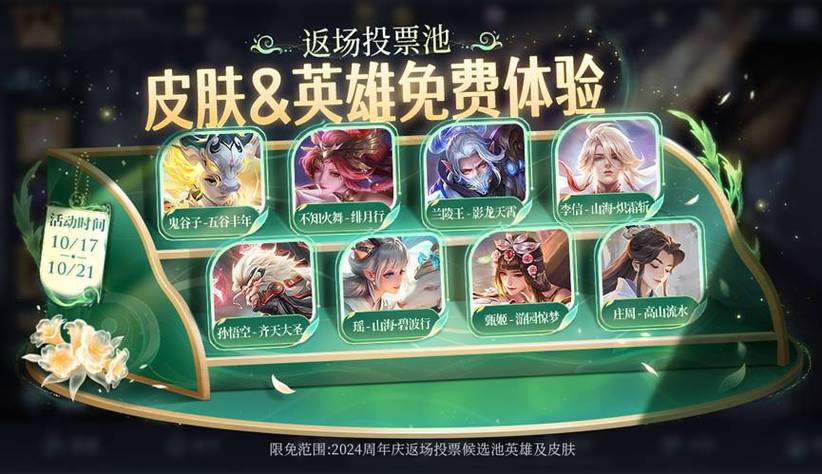 王者荣耀单身玩法 - 王者单身游戏名-第5张图片-益智游 王者荣耀单身玩法 - 王者单身游戏名-第5张图片-益智游