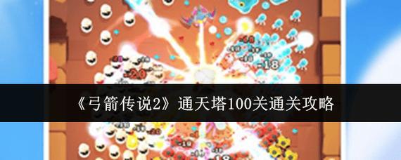 季节塔攻略,季节任务最新-第2张图片-益智游 季节塔攻略,季节任务最新-第2张图片-益智游