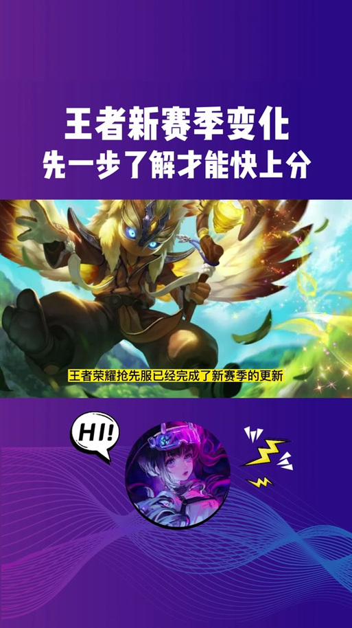 王者荣耀羁绊玩法 - 王者荣耀羁绊是啥-第8张图片-益智游 王者荣耀羁绊玩法 - 王者荣耀羁绊是啥-第8张图片-益智游