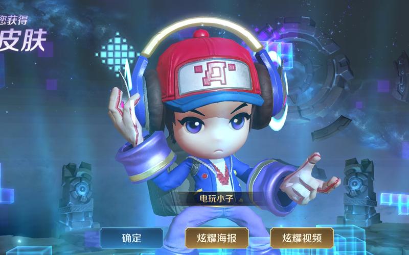 王者荣耀电玩小子玩法（王者 电玩小子）-第7张图片-益智游
