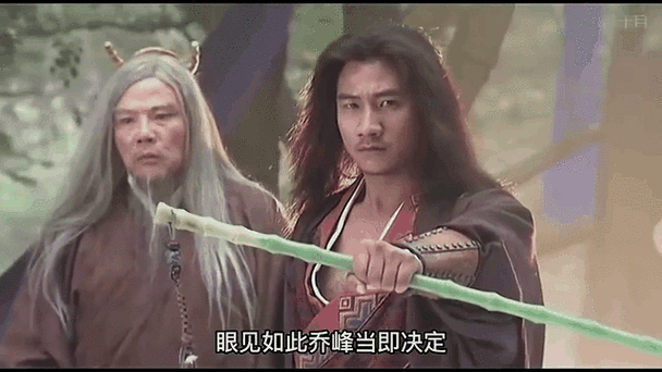 金庸群侠传x乔峰攻略 - 金庸群侠传乔峰剧情-第3张图片-益智游 金庸群侠传x乔峰攻略 - 金庸群侠传乔峰剧情-第3张图片-益智游