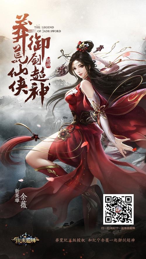 莽荒纪2攻略,莽荒纪2好玩吗-第1张图片-益智游 莽荒纪2攻略,莽荒纪2好玩吗-第1张图片-益智游