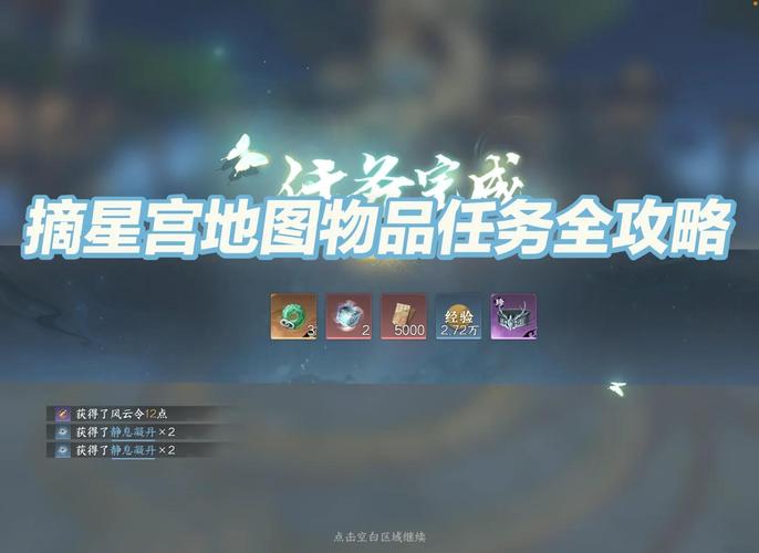 莽荒纪2攻略,莽荒纪2好玩吗-第6张图片-益智游 莽荒纪2攻略,莽荒纪2好玩吗-第6张图片-益智游