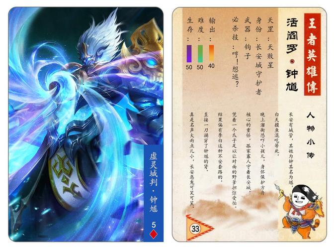 王者荣耀李逵的玩法(李逵技能)-第5张图片-益智游 王者荣耀李逵的玩法(李逵技能)-第5张图片-益智游
