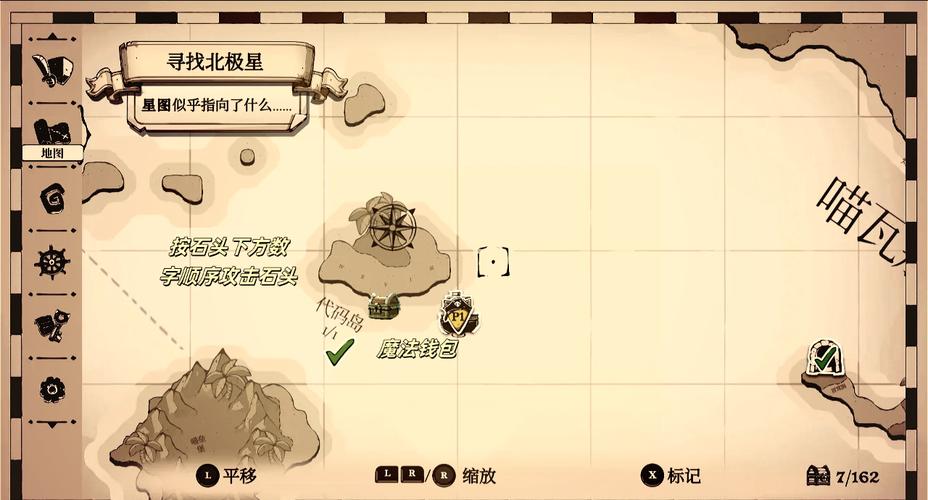 喵咪斗恶龙攻略,喵咪斗恶龙怎么过河-第4张图片-益智游 喵咪斗恶龙攻略,喵咪斗恶龙怎么过河-第4张图片-益智游