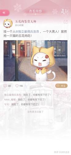 暖暖环游世界攻略安卓版(暖暖环游世界攻略安卓版怎么下载)-第3张图片-益智游 暖暖环游世界攻略安卓版(暖暖环游世界攻略安卓版怎么下载)-第3张图片-益智游