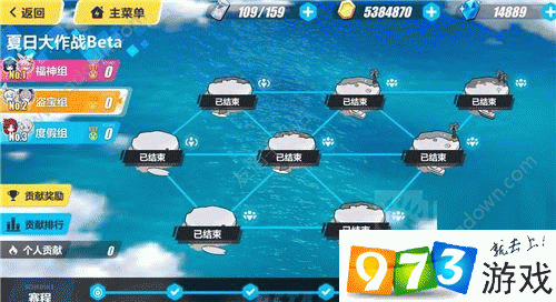 夏日作战攻略 - 夏日作战攻略大全-第3张图片-益智游 夏日作战攻略 - 夏日作战攻略大全-第3张图片-益智游