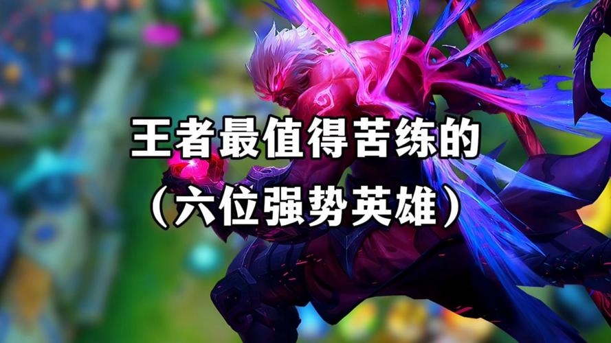 王者荣耀的奇葩玩法,王者荣耀的奇葩玩法视频-第1张图片-益智游 王者荣耀的奇葩玩法,王者荣耀的奇葩玩法视频-第1张图片-益智游
