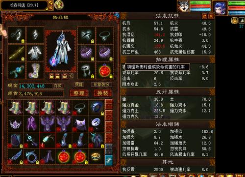 大话西游2寒鸦炮攻略,大话西游二寒鸦炮最少要克多少以上-第3张图片-益智游 大话西游2寒鸦炮攻略,大话西游二寒鸦炮最少要克多少以上-第3张图片-益智游