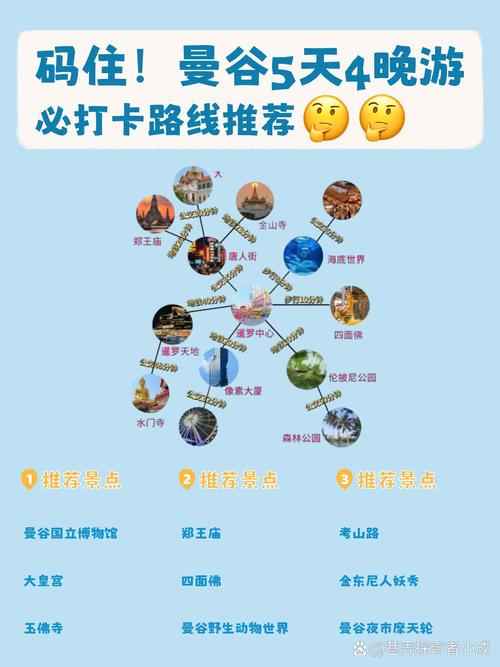 密室大盗攻略(密室 大盗)-第4张图片-益智游 密室大盗攻略(密室 大盗)-第4张图片-益智游