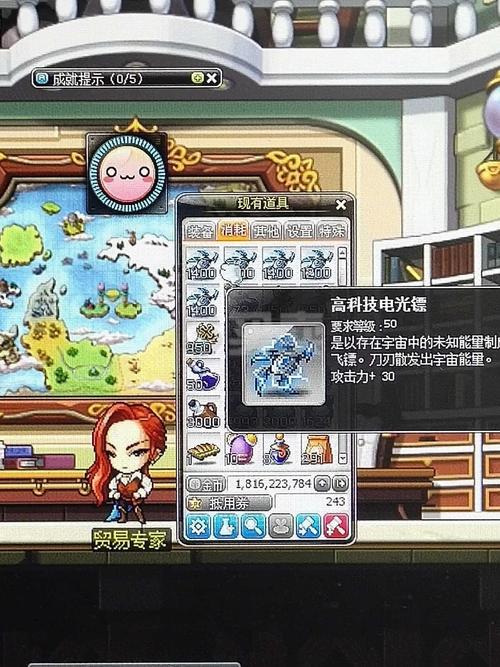 冒险岛砸卷技巧攻略,冒险岛怎么砸卷8次全成过-第3张图片-益智游 冒险岛砸卷技巧攻略,冒险岛怎么砸卷8次全成过-第3张图片-益智游