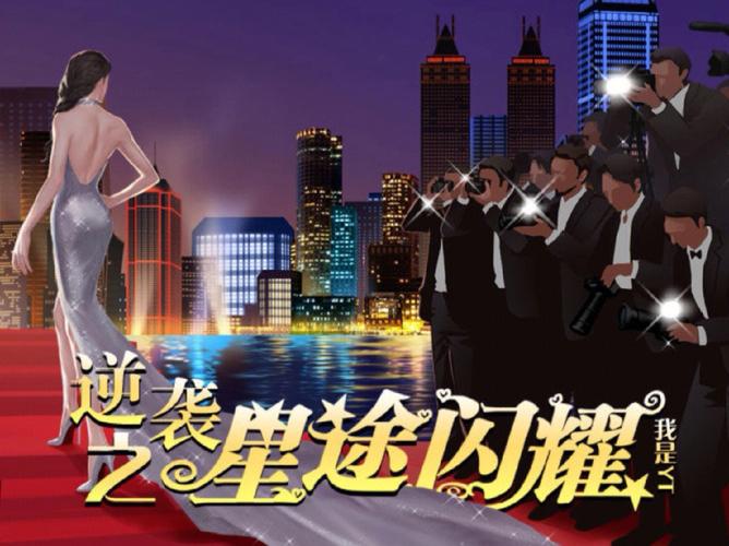 言楚非攻略 - 言楚非攻略综艺-第4张图片-益智游 言楚非攻略 - 言楚非攻略综艺-第4张图片-益智游
