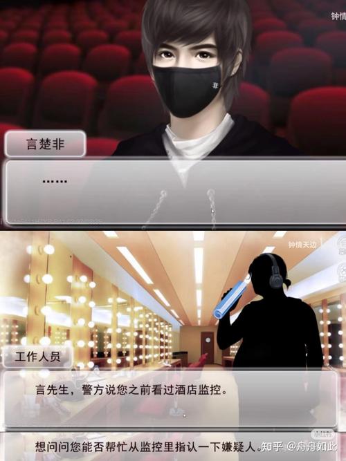 言楚非攻略 - 言楚非攻略综艺-第5张图片-益智游 言楚非攻略 - 言楚非攻略综艺-第5张图片-益智游