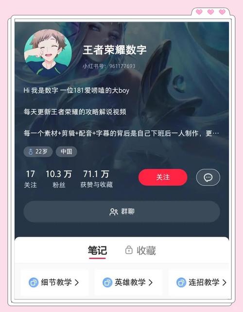 王者荣耀教学谁的比较好（王者荣耀谁的教学比较好能学到东西）-第3张图片-益智游