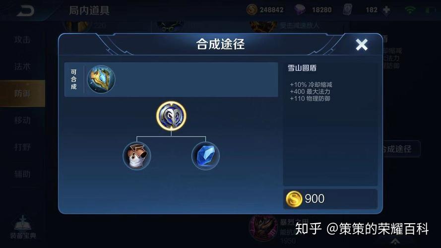 王者荣耀教学谁的比较好（王者荣耀谁的教学比较好能学到东西）-第6张图片-益智游