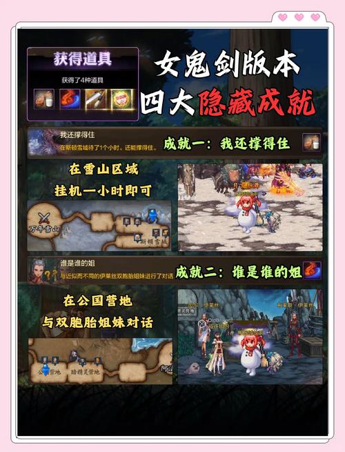 被遗忘者的诅咒攻略(被遗忘的诅咒21攻略)-第2张图片-益智游 被遗忘者的诅咒攻略(被遗忘的诅咒21攻略)-第2张图片-益智游