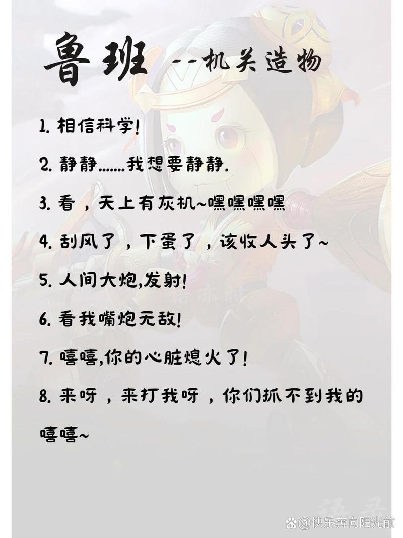 王者荣耀搞笑套路玩法,王者荣耀游戏搞笑-第2张图片-益智游 王者荣耀搞笑套路玩法,王者荣耀游戏搞笑-第2张图片-益智游