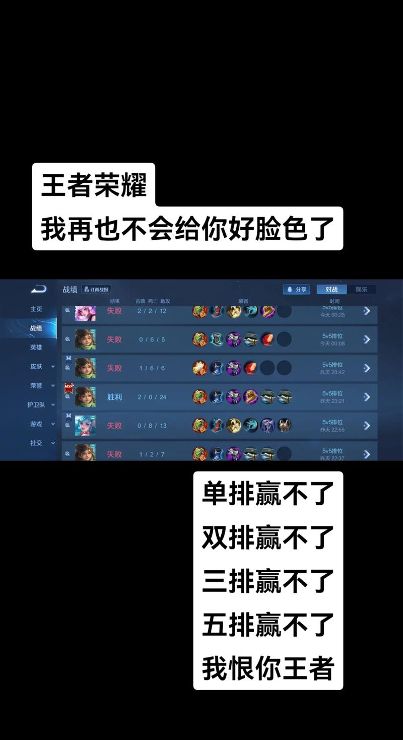 王者荣耀搞笑套路玩法,王者荣耀游戏搞笑-第4张图片-益智游 王者荣耀搞笑套路玩法,王者荣耀游戏搞笑-第4张图片-益智游